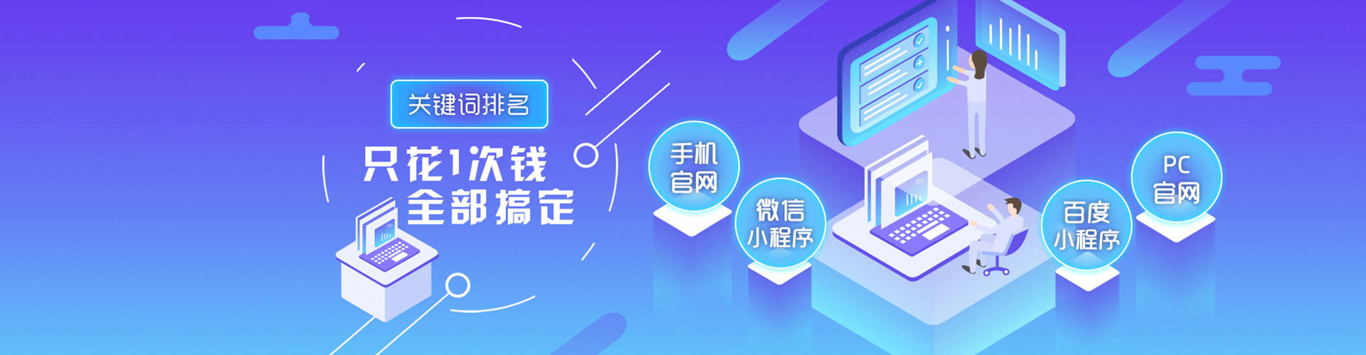 荣县竞价推广开户