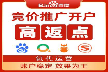 某游戏公司如何利用百度推广扩大用户群体